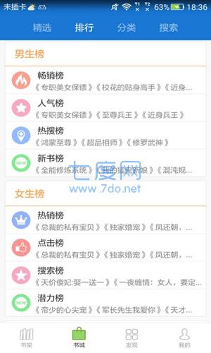截圖3