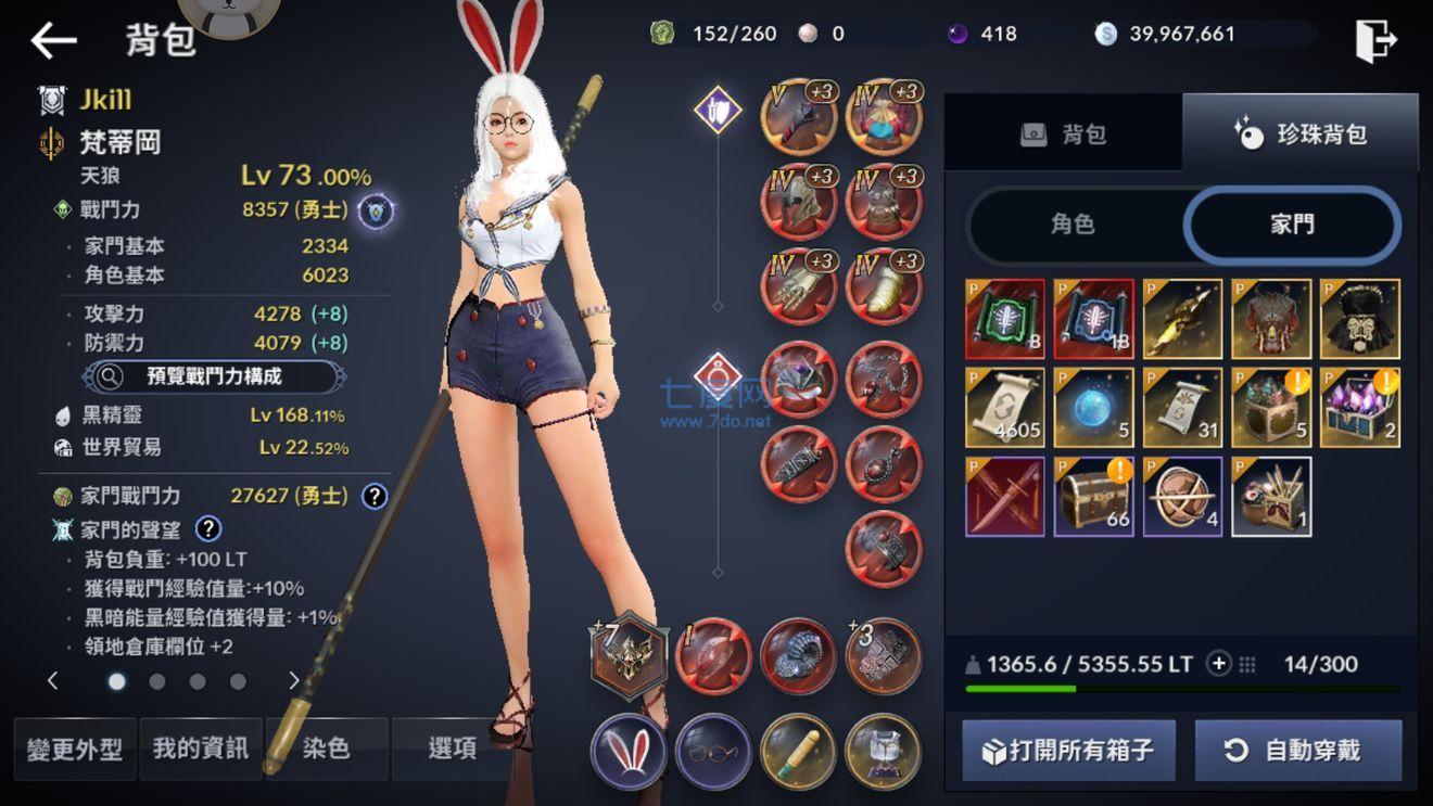 黑色沙漠mobile台服官网版下载 黑色沙漠mobile台服手游下载v1 76 七度网 黑色沙漠mobile台服官网版下载 黑色沙漠mobile台服手游下载v1 76 七度网
