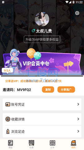 截图1