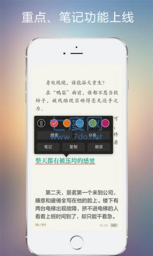 截圖1