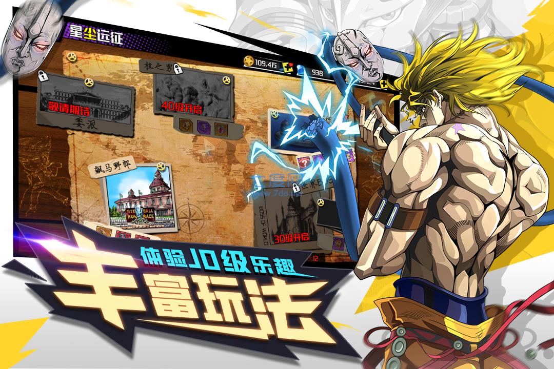 截圖3