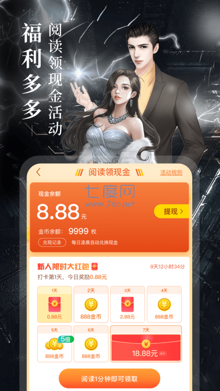 截圖3