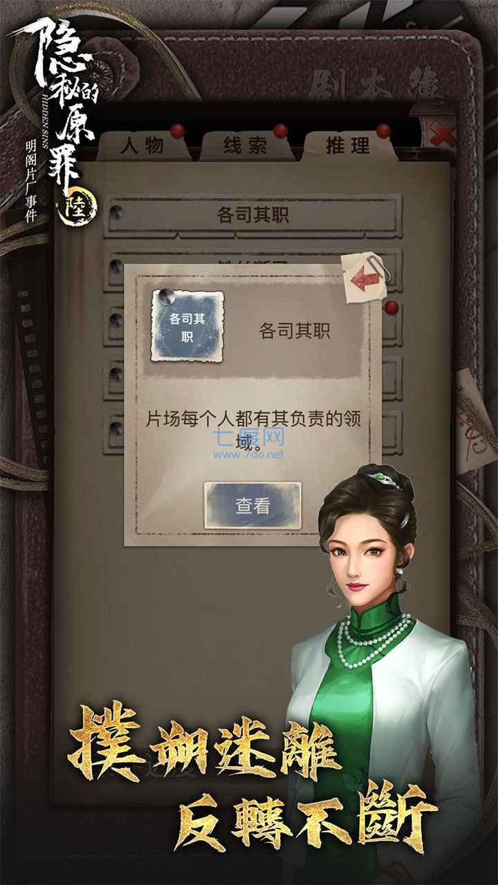截圖1