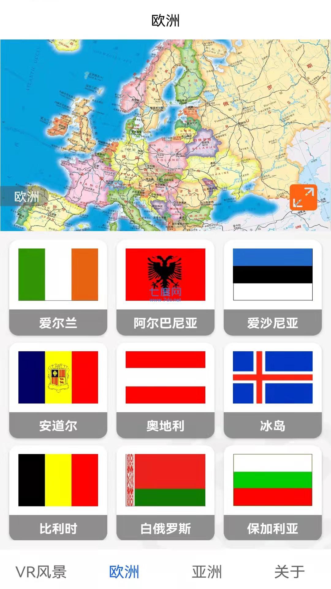 earth地图手机版