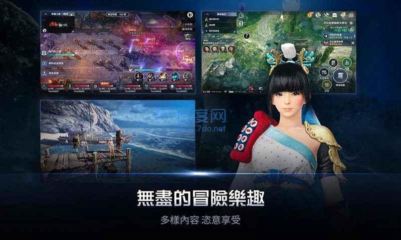 截图3