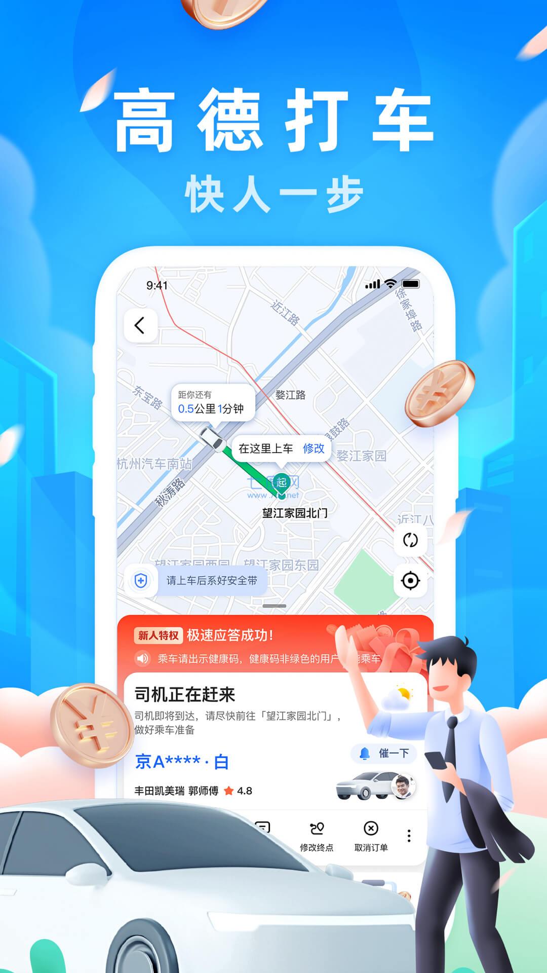 截图1