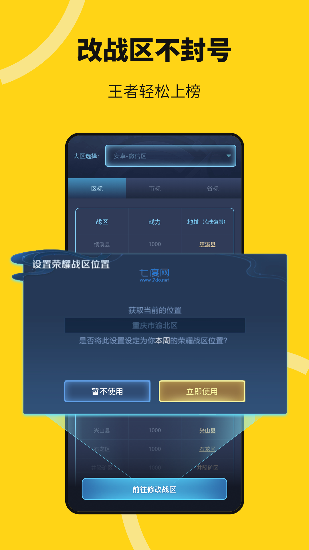 截圖2