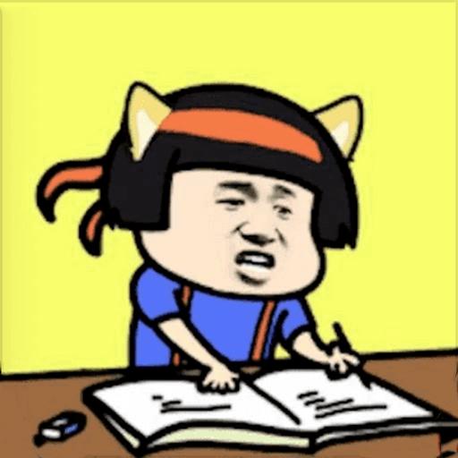 找不一樣