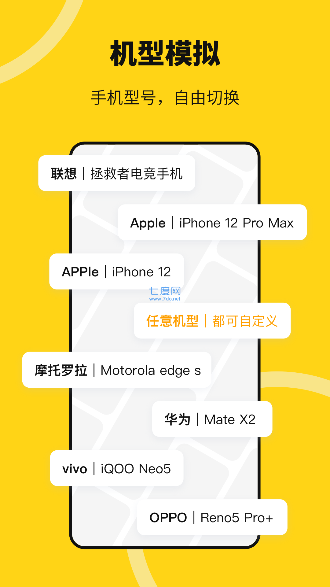 截圖4