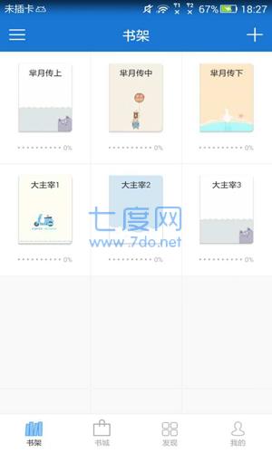 截圖1