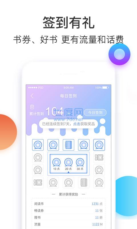 截圖2