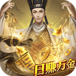 古风经营模拟器完整版
