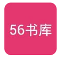56書(shū)庫(kù)官網(wǎng)版圖標(biāo)