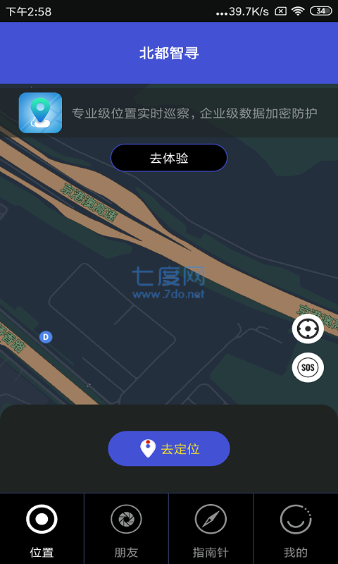 位置的手機定位軟件,在貨車定位軌跡查詢中只需要輸入簡單的車牌號