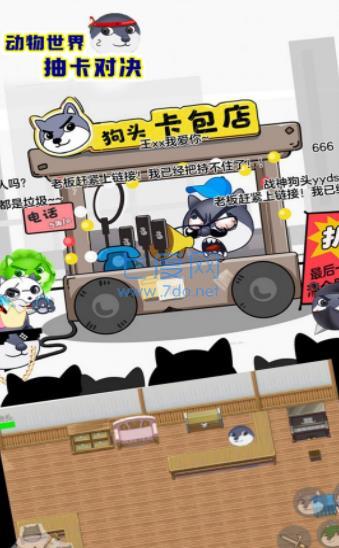截圖3