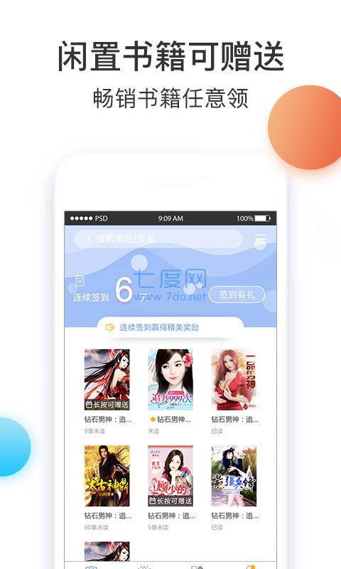 截圖3