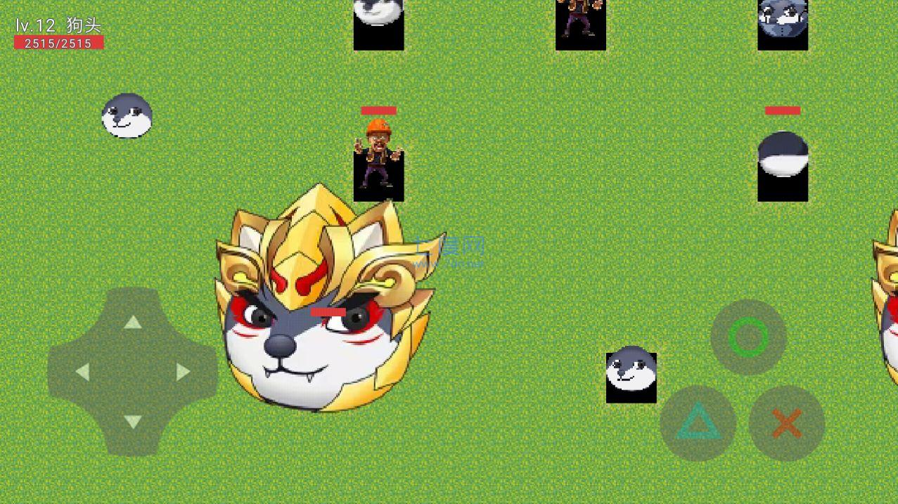 截圖3