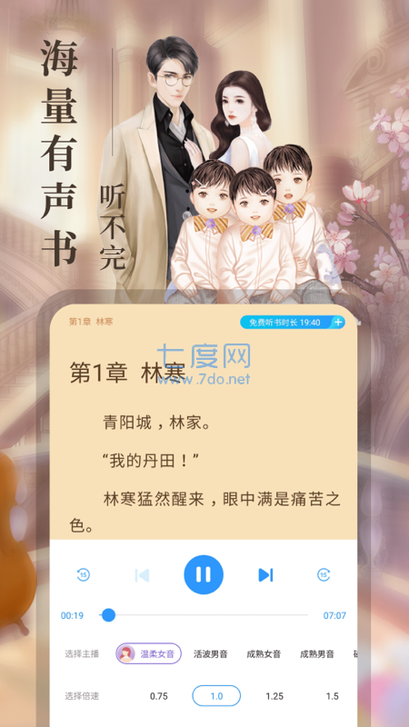 截圖2