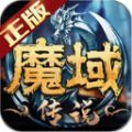 暗黑与荣耀游戏