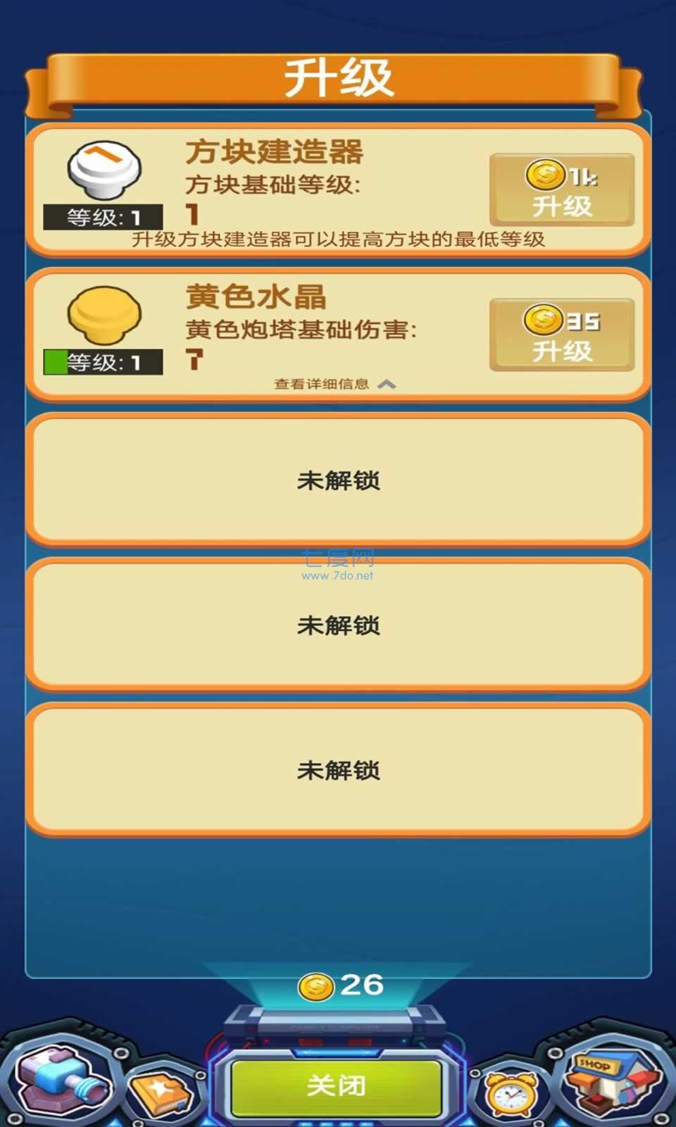 截圖1