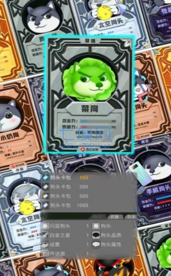 截圖2