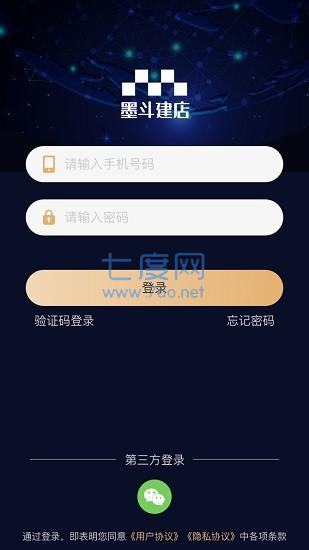 gateio官网版最新下载-gateio官网版最新网页版下载v6.0.2-七度网