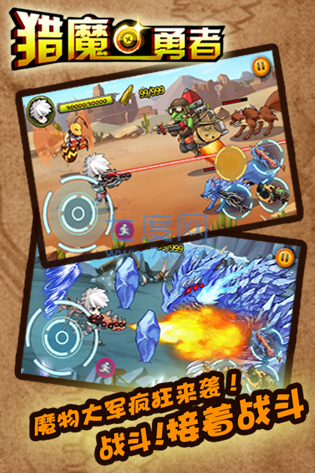 截圖2