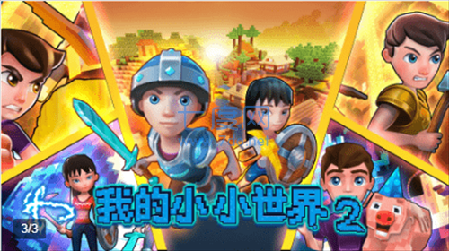截圖2