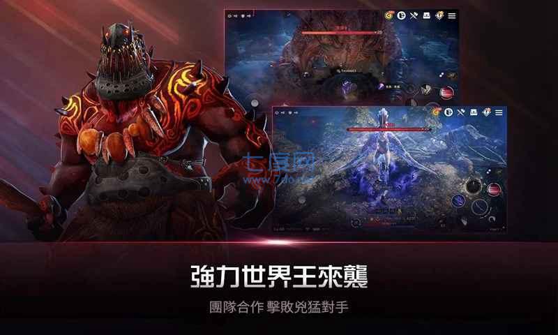 截图2