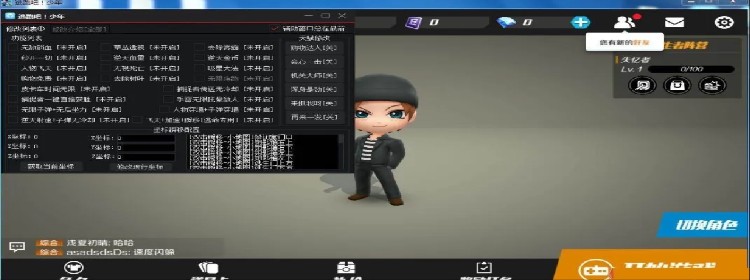 自带内置修改器的游戏大全