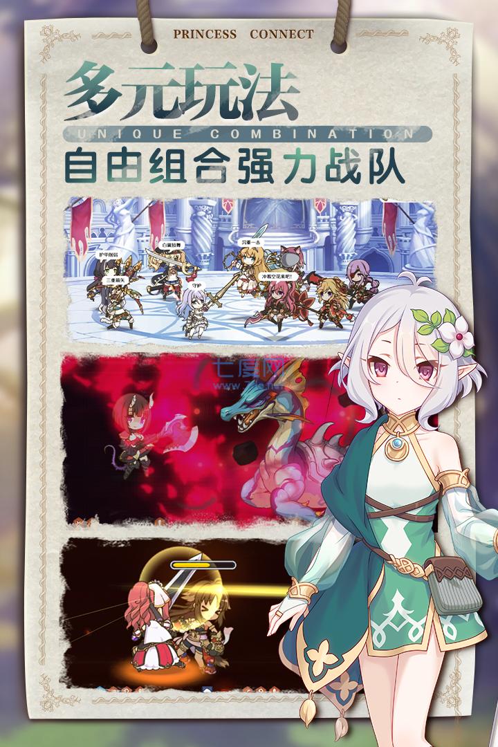 截圖2