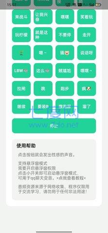 截圖1
