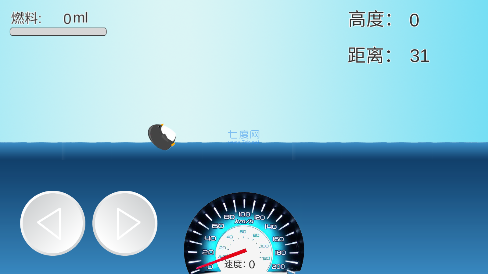截圖1
