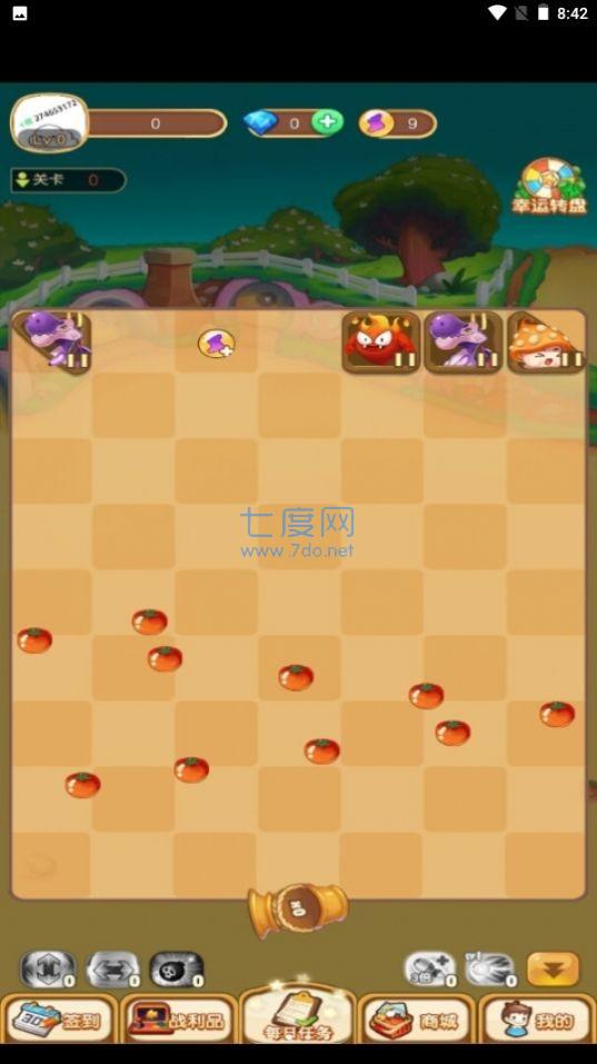 截圖2