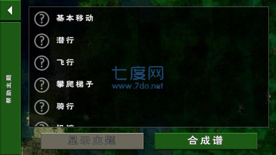 截圖3