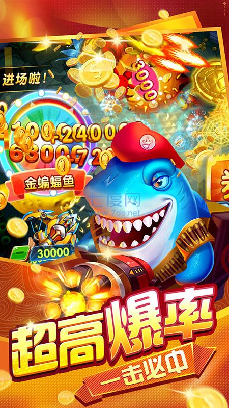 捕鱼季最新版本官方版