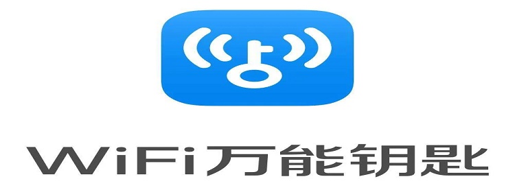 解密码的万能wifi软件