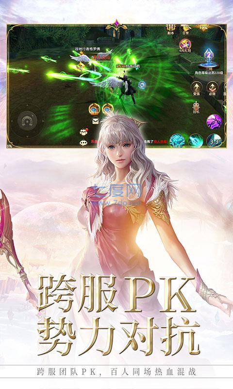 截圖4