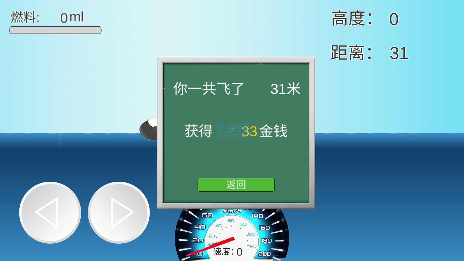 截圖2