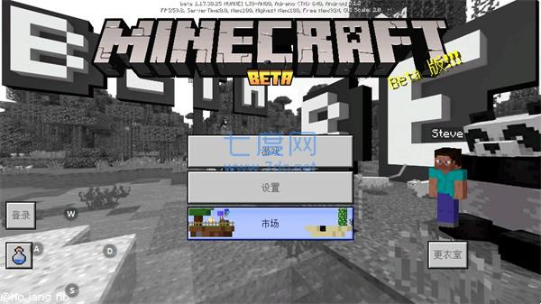 Minecraft国际版1 19下载 Minecraft国际版1 19手机版下载v1 19 七度网