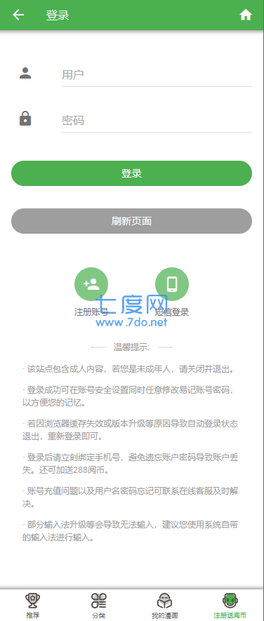 截图1