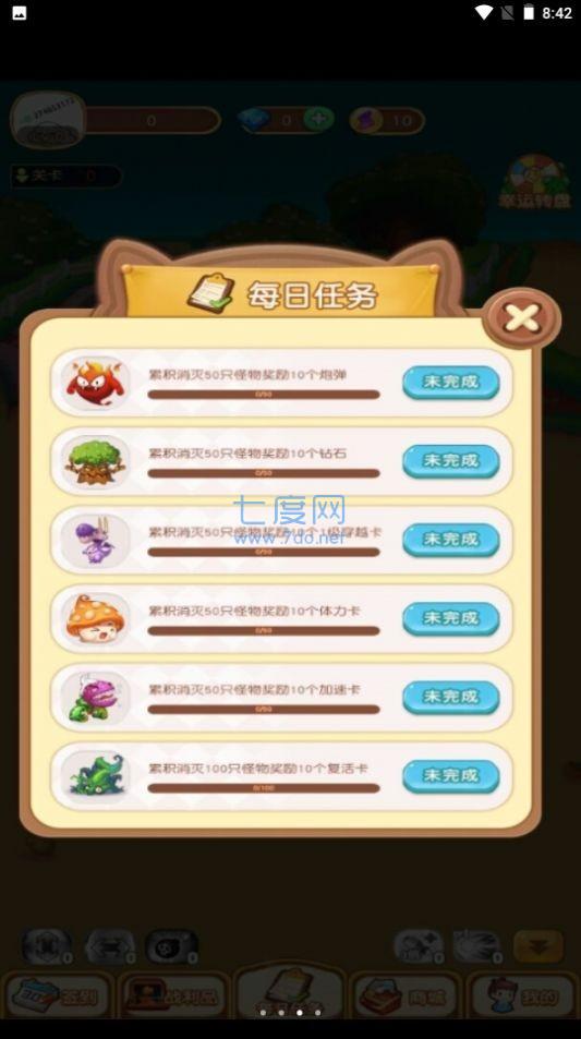 截圖1