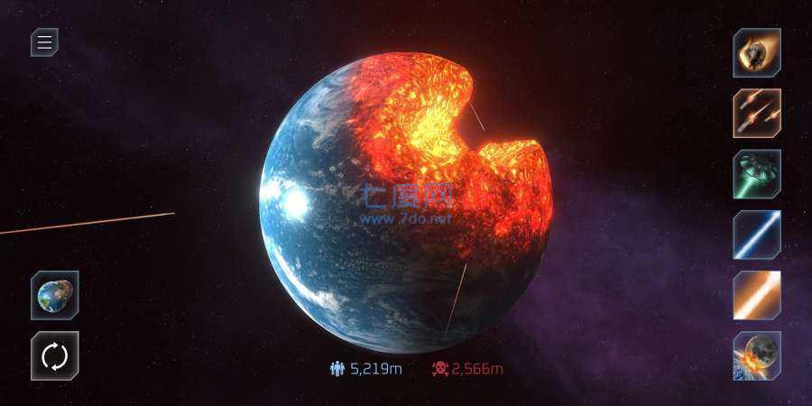 毁灭地球模拟器图3