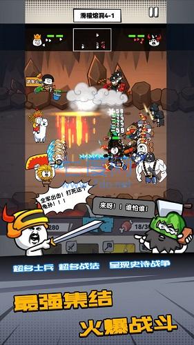 合成表情包战争无限金币钻石版