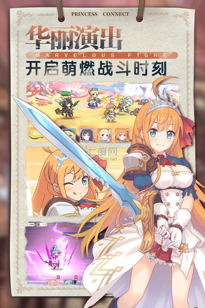 截圖3