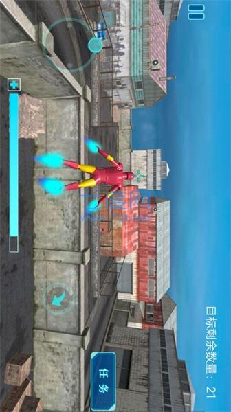 截图3