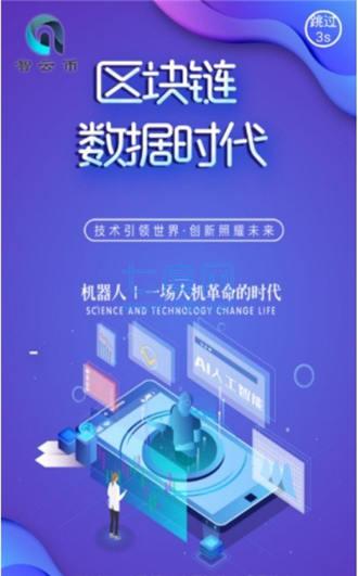 截圖2