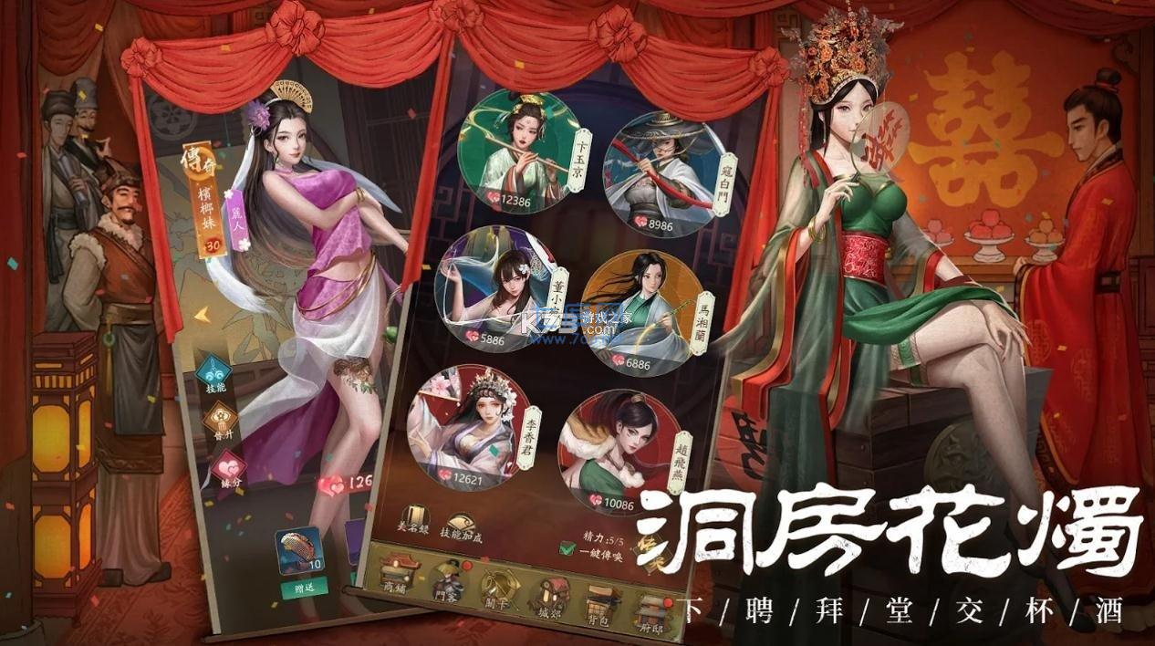 叫我大掌柜国际服官网版