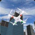 真實無人機模擬器