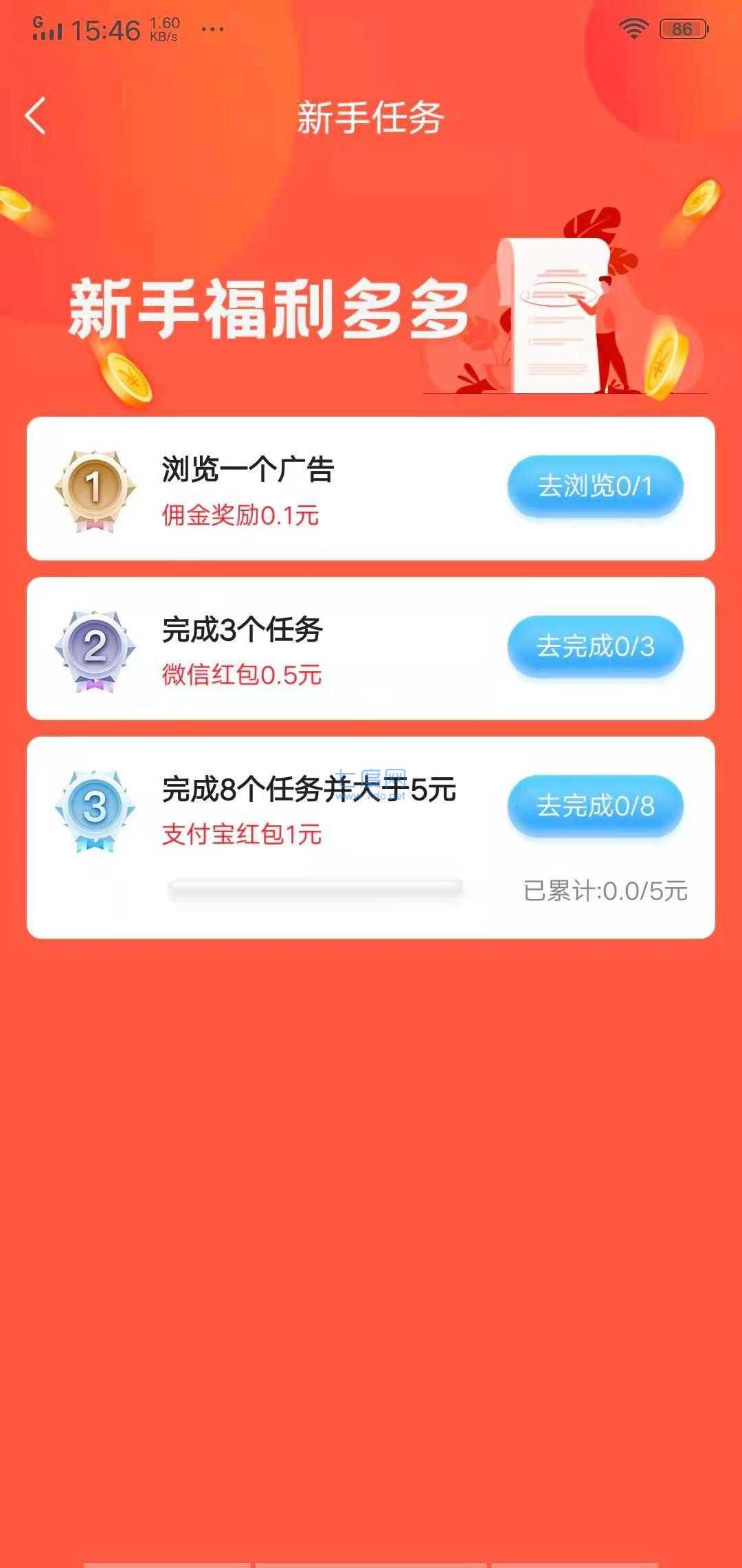 截圖1